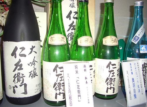 旅館松本オリジナル日本酒「仁左衛門」